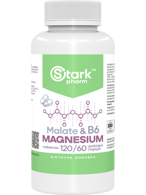Stark Magnesium Malate & B6 120 таблеток