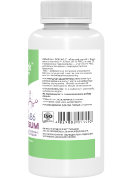 Stark Magnesium Malate & B6 120 таблеток