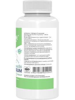 Stark Magnesium Bis-Glycinate & B6 120 capsules Stark Magnesium Bis-Glycinate & B6 120 капсул – магний бисглицинат с витамином B6