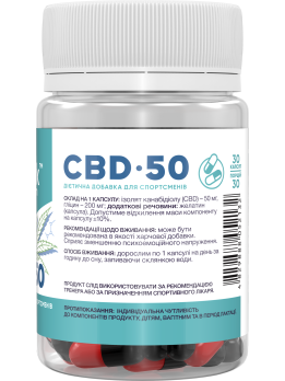 Stark CBD 50 mg