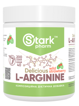 Stark L-Arginine Delicious 200 грамів