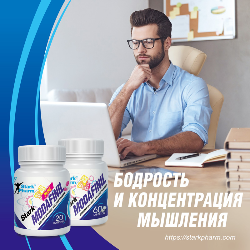 Modafinil deutschland kaufen